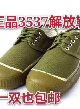 新款低腰时尚3537低帮工地作训鞋