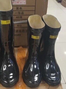 上海双钱牌工地工作男女橡胶雨鞋牛筋底中筒雨靴耐酸碱雨鞋