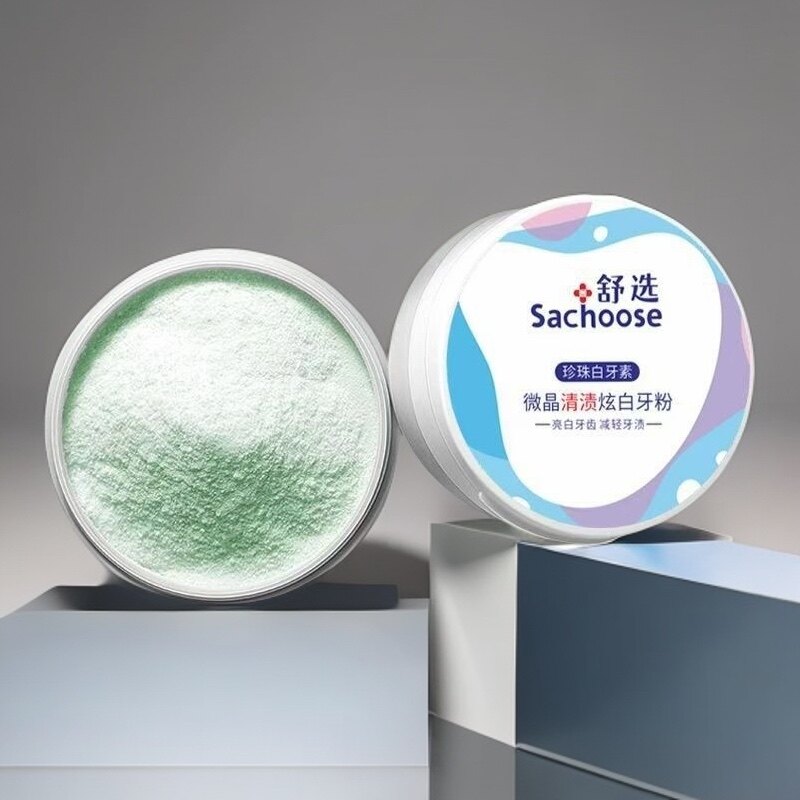 【药店正品】洗牙粉微晶炫白洗牙牙粉
