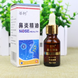 菩利精油菩利精油菩利濞立通菩利鼻子不顺炎精油滴剂