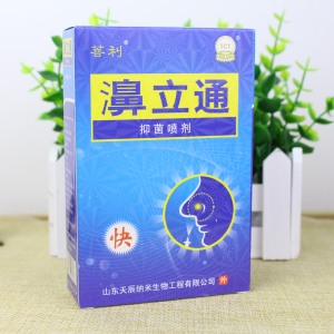 菩利濞立通菩利濞立通菩利濞立通菩利濞立通