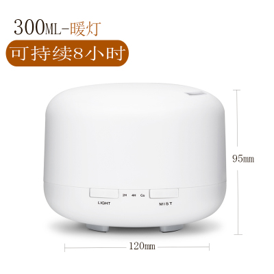 精油香薰机加湿器 家用卧室静音迷你桌面房间空气香氛香熏扩香仪(非品牌)