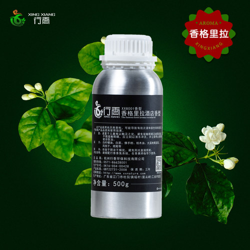 大堂精油希尔顿五星级白茶加香机