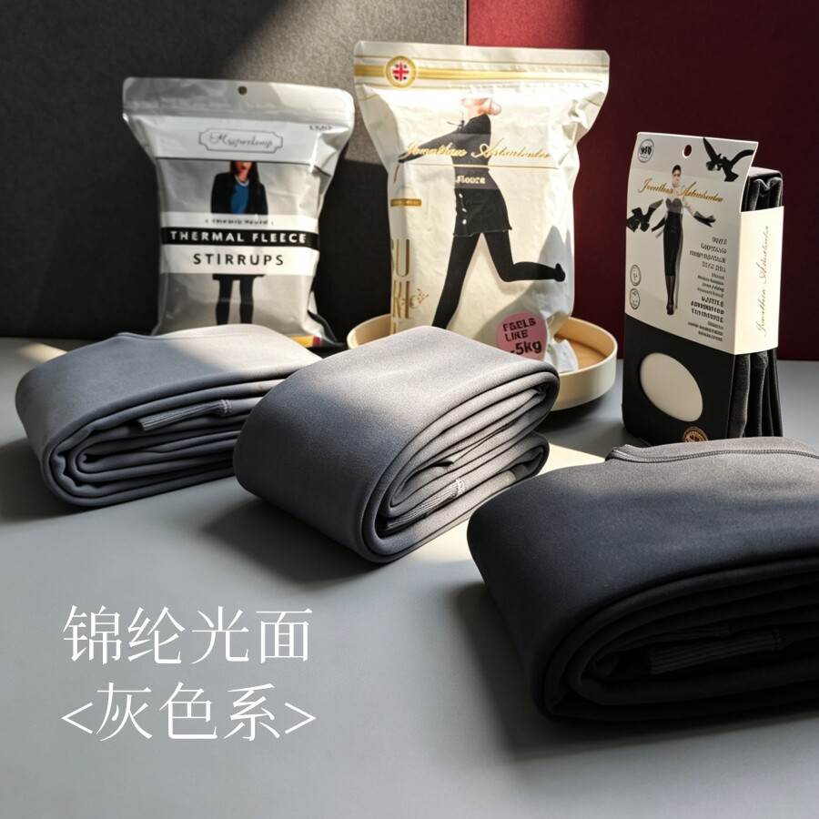 质感细腻光面平纹格雷miu系高级感灰色连裤袜保暖加绒加厚打底袜