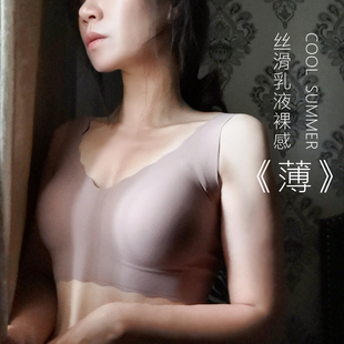 乳液裸感夏季 文胸宽肩带无钢圈无痕内衣抹胸罩 超薄一片式 背心式