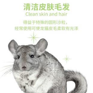 德国Vitakraft卫塔卡夫小动物浴沙VK仓鼠龙猫沙鼠杀菌美毛浴沙1kg