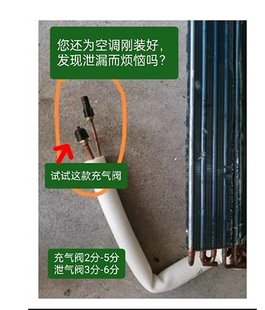 空调空气能风管机等换热器充气阀保压阀气动接头六角防尘帽