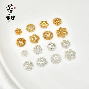 铜镀18K真金厚银花托珠托串珠隔片diy手串手链包金饰品配件材料