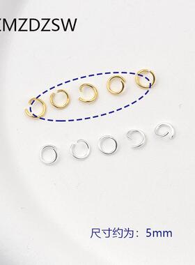 开口圈DIY饰品配件材料5mmDIY手工串珠手机链项链吊坠小圈圈