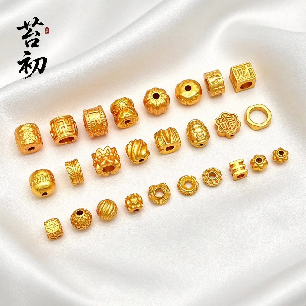 古法金沙金招财进宝串珠隔片隔珠转运珠手工diy手串项链饰品配件