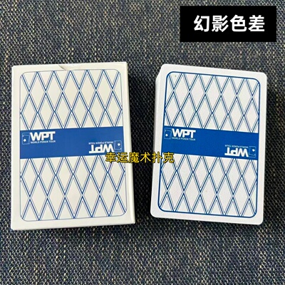 WPT幻影色差魔术塑料扑克背面认牌表演道具送图解