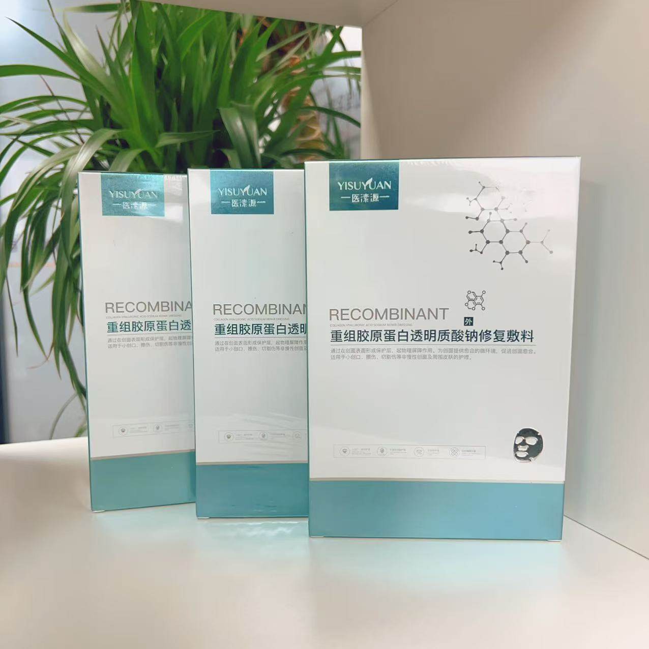 重组胶原蛋白透明质酸钠贴片面膜,美容护肤/美体/精油,贴片面膜,淘宝优惠券,粉丝福利购,淘宝优惠卷