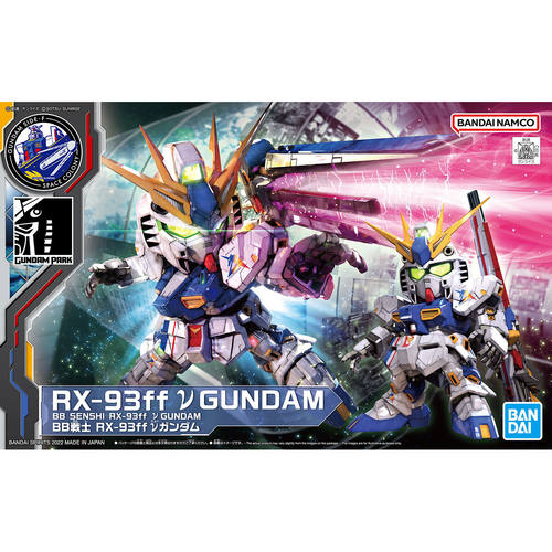 万代 SD 福冈牛高达 RX-93ff ν高达GUNDAM Q版 哈罗 全新现货