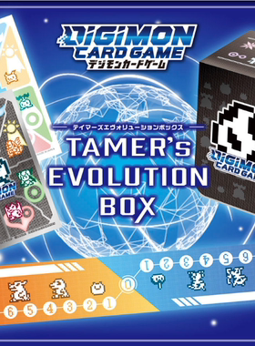 万代 PB限定 数码宝贝 对战卡牌 TAMER‘S EVOLUTION BOX 现货