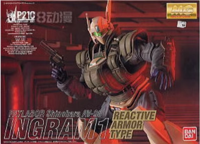 万代 MG 1/35 机动警察 AV-98 英格拉姆1号机 反应装甲模式 现货