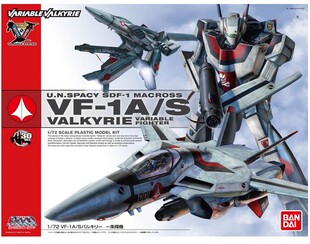 万代 超时空要塞 太空堡垒 1/72 VF-1A/S 一条辉机 拼装模型