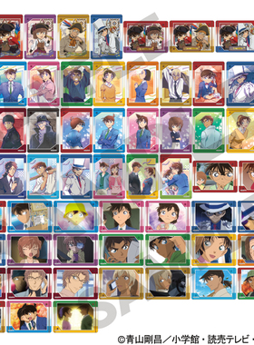 CRUX 名侦探柯南 海盗系列 透卡卡片Vol.5 日版现货