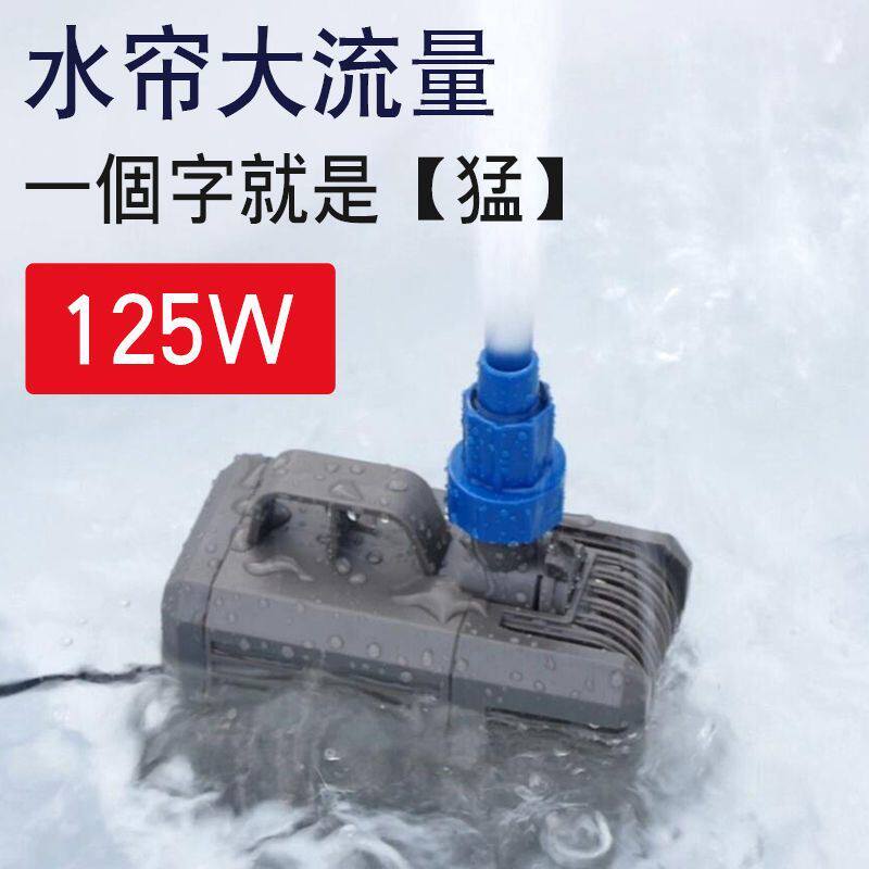 5m高扬程水帘循环水泵景观工业泵可调节侧吸水循环220V家用潜水泵