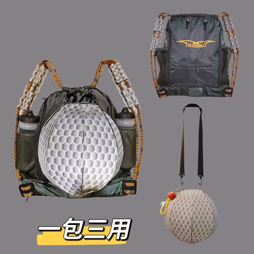 篮球袋TIGERBRO/达客部落训练包