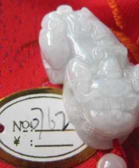 仁厚堂【天下第一财神庙81天养出来的招财玉貔貅】B0762A货