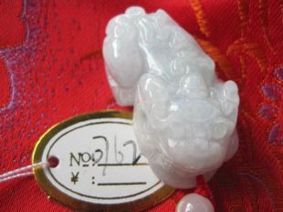 仁厚堂【天下第一财神庙81天养出来的招财玉貔貅】B0762A货