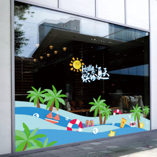 橱窗装饰海浪玻璃贴夏天海滩渡假静电贴膜大海氛围布置