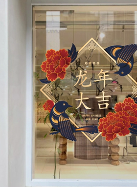 商场酒店超市服装店玻璃