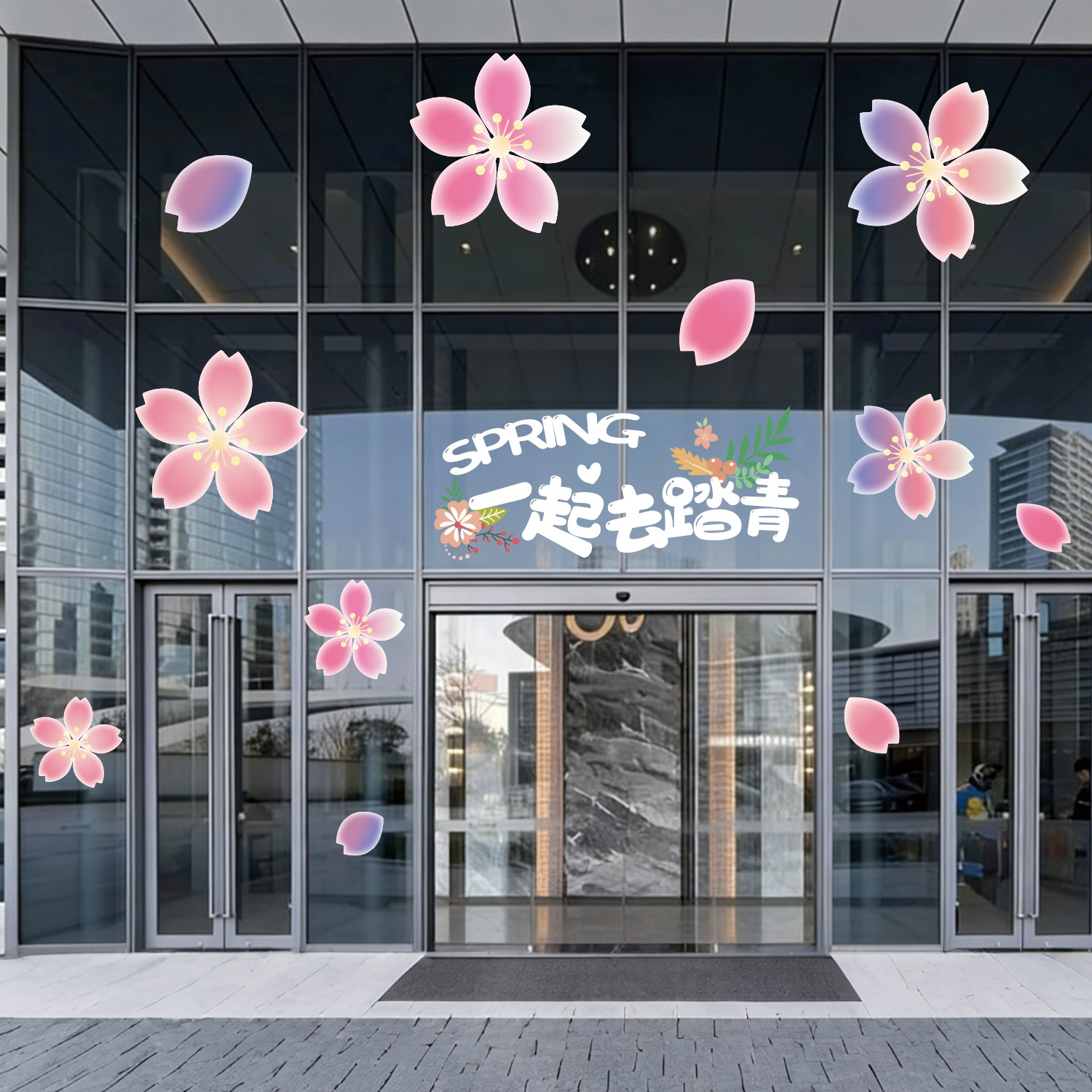春季春天玻璃门静电免胶贴纸店铺商场橱窗门店商超花卉玻璃贴装饰,家居饰品,玻璃膜/贴,淘宝优惠券,粉丝福利购,淘宝优惠卷