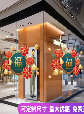 商场酒店超市服装店玻璃