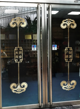 中式风商场珠宝春节元旦玻璃贴纸