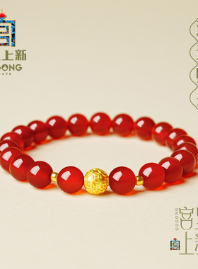 宫里上新鸿运财来红玛瑙手链
