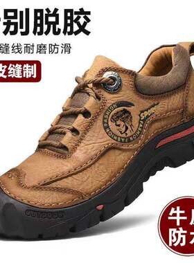 外贸出口意大利高档户外休闲皮鞋真皮加绒登山鞋劳保鞋工装鞋大码