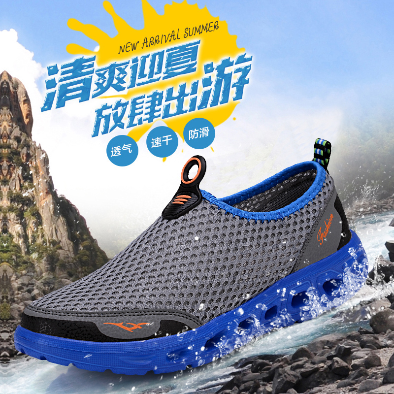 Chaussures sports nautiques en pu + mesh - Ref 1061660 Image 1