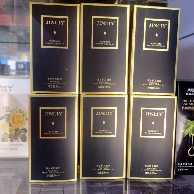金利源香水护发精油免洗修复受损干枯发质清爽不油腻滋养精华油