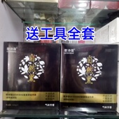 歌诗葆染发膏自然黑植物染发剂黑油清水不沾头皮不掉色低氨焗油膏