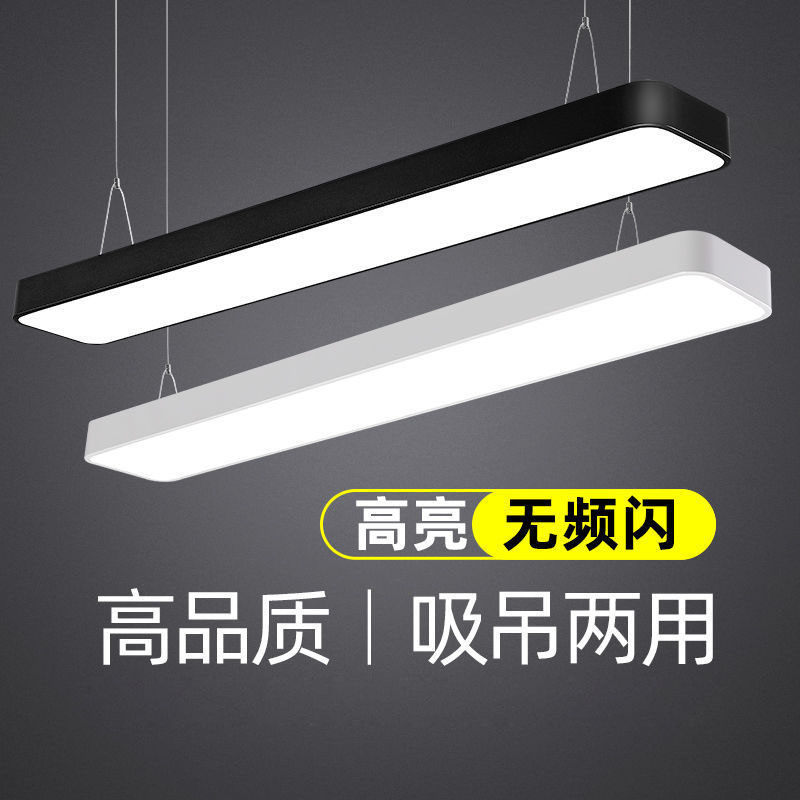 LED办公室吊灯 LED灯管 改造 日光灯 长条灯圆角 网吧 写字楼专用