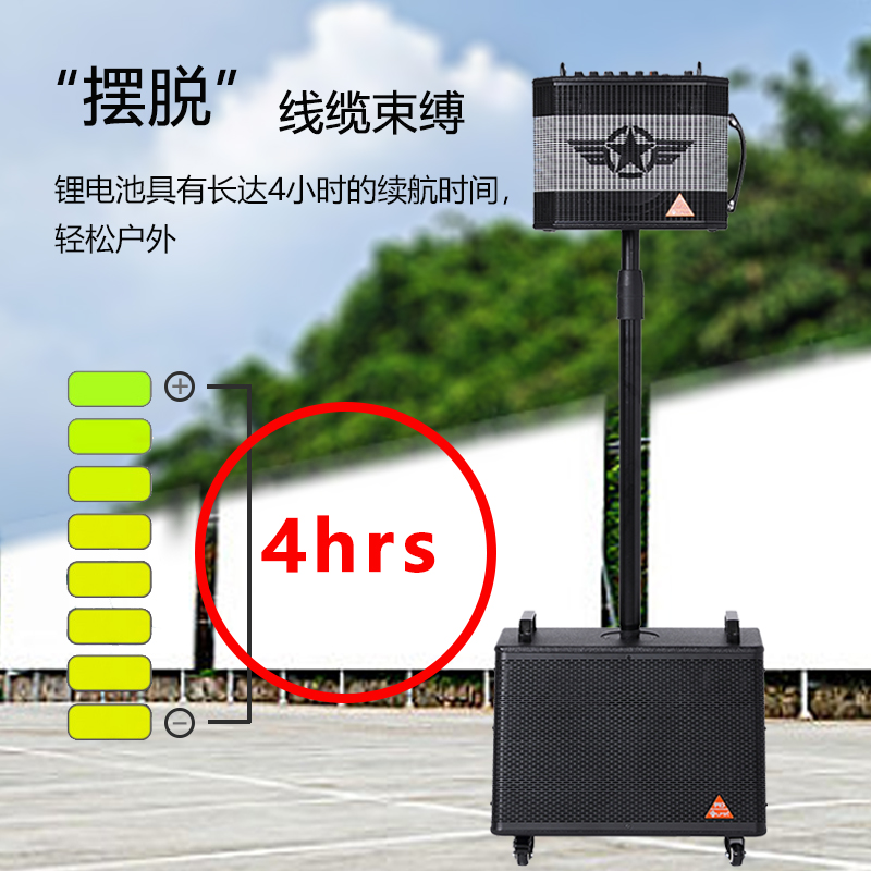 LPTA魔3plusX音箱伴侣PRO扩音充电户外便携街头卖唱演出音响240W