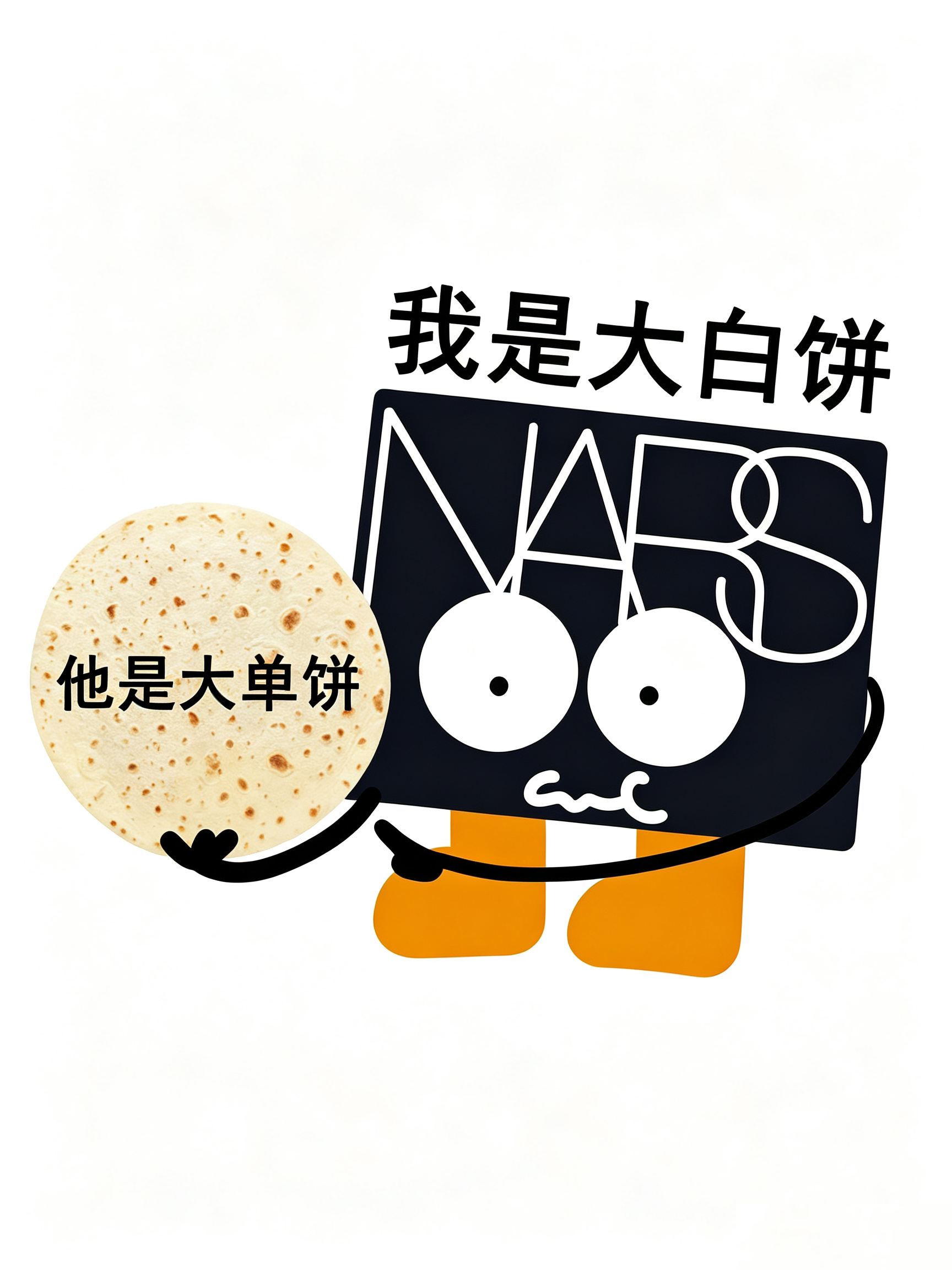 NARS Aurora White Cake Loose Powder Glow Loose Powder Nebula Purp