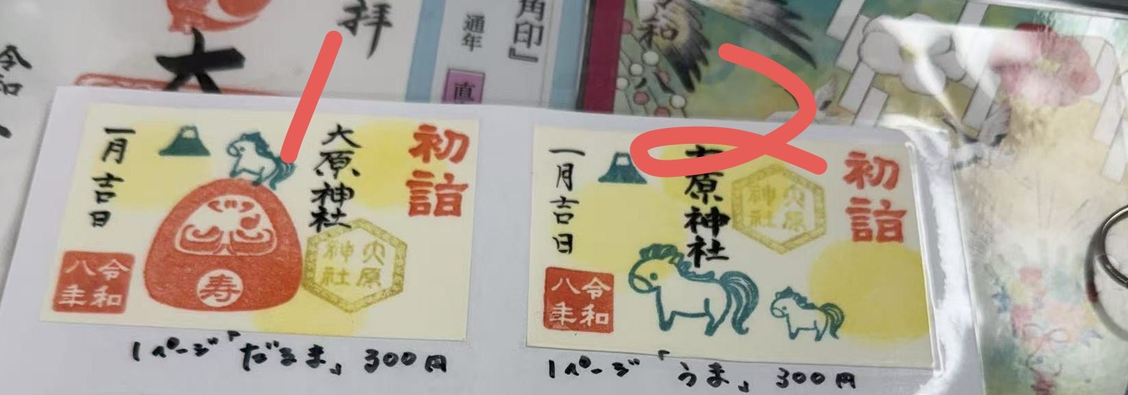 大原 1月 迷你 单面 备注哪本及编号,商务/设计服务,其它设计服务,淘宝优惠券,粉丝福利购,淘宝优惠卷