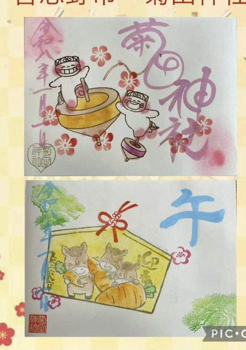 菊田 1月 写本 备注哪本,商务/设计服务,其它设计服务,淘宝优惠券,粉丝福利购,淘宝优惠卷