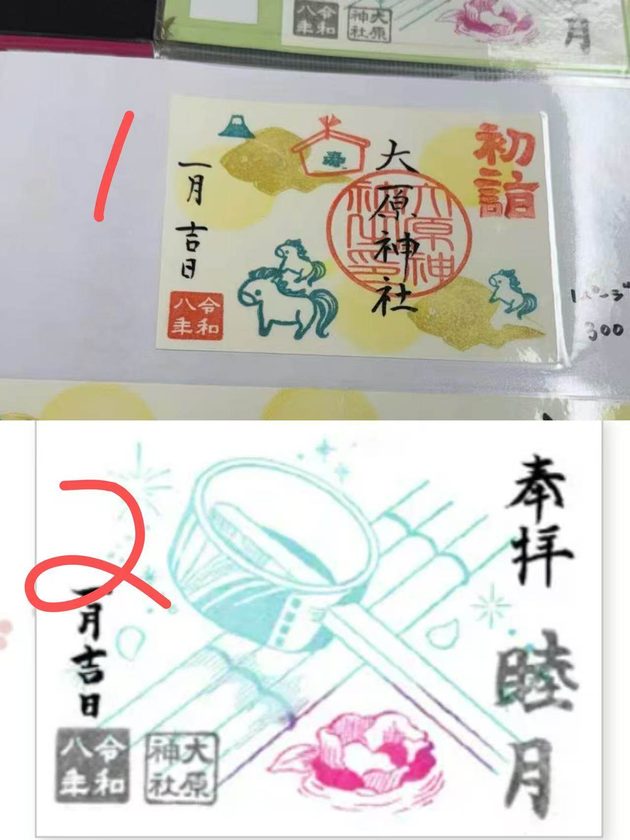 大原 1月 半寸 单面 备注哪本及编号,商务/设计服务,其它设计服务,淘宝优惠券,粉丝福利购,淘宝优惠卷