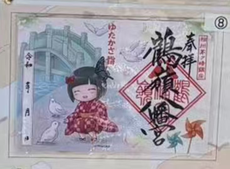 鹤岭 单张8号,商务/设计服务,其它设计服务,淘宝优惠券,粉丝福利购,淘宝优惠卷