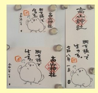 高山 1月 特殊尺寸 迷你半寸竖条 备注哪本,商务/设计服务,其它设计服务,淘宝优惠券,粉丝福利购,淘宝优惠卷