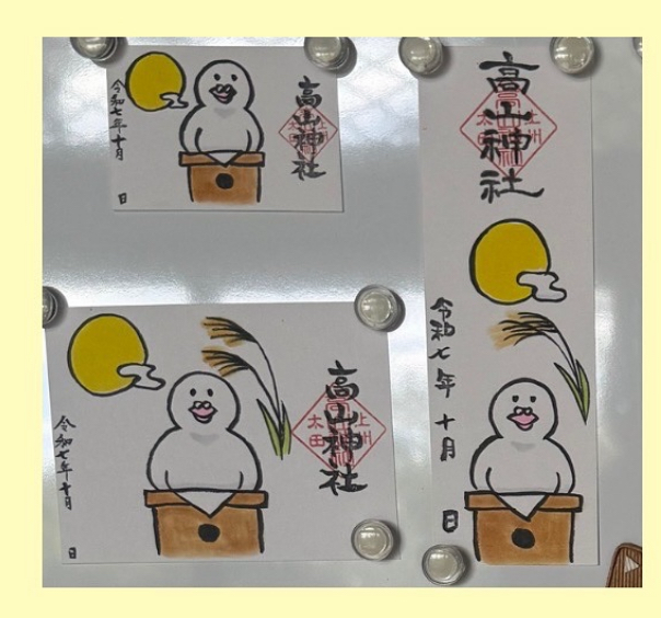 高山 10月 半寸迷你竖条 备注哪本 定制画