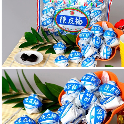 澳门代购手信特产同益凉果陈皮梅