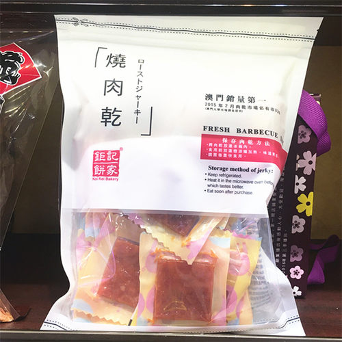 顺丰包邮钜记饼家手信特产猪肉干