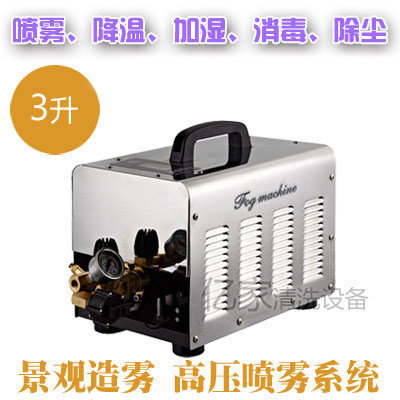 Scenery Aerosol Industry Humidification remove dust cooling High-pressure sprayer humidifier time Control 3in the Flower delivery/Flowers simulation/Plants gardening , Gardening supplies , Weipen/Drip/Fittings , Atomization Weipen/Drip irrigation equipment  category - from Buy2taobao.com to provide professional Taobao agent buy service