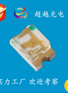 LED二极管0805 365NM贴片紫色灯珠 杀菌紫光 UV360-365NM紫外线