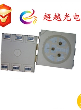 680nm5050灯珠 5050红光680nm 660nm灯珠680nm led 5050红色