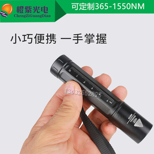 紫光手电激发荧光 科研检测紫光实验吸水材料吸收罗丹明B溶液激发